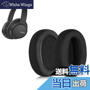 �y���������zRuiMi �C���[�p�b�h For Sony WH-CH700N/WH-CH710N/WH-CH720N/MDR-ZX770BN/ZX780DC �ɑΉ� ���� �p �w�b�h�z���p�b�h �h�~���R��h�~ 1�g �Ȃ񂵂� �����x�t�H�[��RuiMi�i���b�V���t�@�u���b�N/�u��