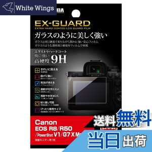 �y���������z�n�N�o HAKUBA EX-GUARD �t���ی�t�B���� Canon EOS R8 / R50 / Kiss X10i / PowerShot G7 X Mark 3 ��p EXGF-CAER8 �t���K�[�h ��ʕی� ���d�x9H ���h�~ ���{�� �K���X�̂悤�ȓ����x�ƍd�x���t�B��