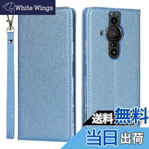 �y���������zPelanty For Sony Xperia Pro-I �P�[�X�蒠�^ XQ-BE42 ���z�^�J�o�[ case PU���U�[ ���^ �X�}�z�P�[�X �X�g���b�v�t�� �x���g�Ȃ� �J�[�h���[ �}�O�l�b�g�� �X�^���h�@�\ �\�j�[ �G�N�X�y��