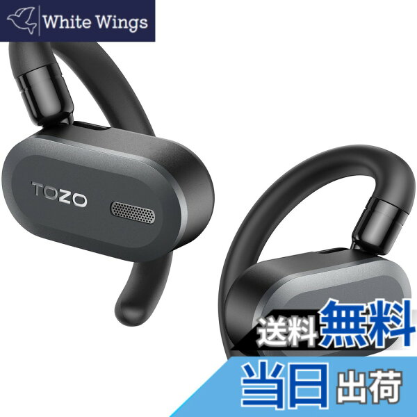 【送料無料】TOZO O2 ワイヤレスイヤホン 2025 極上の音体験 耳掛け式 Bluetooth 5.3 開放型イヤホン 究極のフィット感 耳を塞がない 快適な装着感 小型軽量 簡単操作アプリ 約42時間長時間再生 マイク内蔵 スポーツ/WEB会議/通勤/テレワーク iOS/Android対応 ブラック