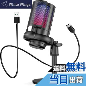 �y���������zTKGOU USB �R���f���T�[�}�C�N �Q�[�~���O�}�C�N PC �}�C�N RGB���C�e�B���O ���ʒ��߃~���[�g�{�^�� �w�b�h�z���o�͒[�q���� �P��w���� �v���O���v���C YouTube Skype �Q�[������ ��