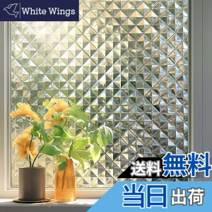 �y���������zQualsen ���K���X�ډB���t�B���� �ډB�� �V�[�g �K���X�t�B���� �� ���\�� �������� �f�M �ՔM UV�J�b�g ��U�h�~ ������� ������ 3D�����`(60cm x 200cm)
