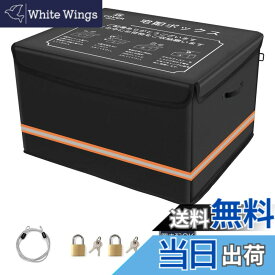 【送料無料】COVERGROUP 宅配ボックス 保温保冷機能付き クーラーボックス 75L大容量 防水 屋外 保冷 宅配box 盗難防止 増大版南京錠 反射帯 ワイヤー付き 折り畳み 鍵付き ステッカー付き 賃貸 集合 個人住宅 戸建て 不在受取