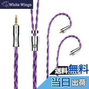 �y���������zYinyoo �C���t�H�� �P�[�u�� mmcx 2.5mm KBEAR �s KBX4989 6N�P������ 4�c �C���z�� ���P�[�u�� �o�����X �w�b�h�t�H�� �����p�P�[�u�� hi-fi�I�[�f�B�I �C�����j �A�b�v�O���[�h�P�[�u�� 
