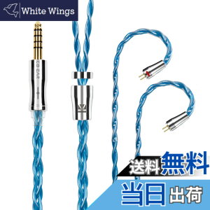 �y���������zYinyoo �C�����j �A�b�v�O���[�h�P�[�u�� 0.78mm 2pin 4.4mm KBEAR �s KBX4989 6N�P������ 4�c �w�b�h�t�H�� �����p�P�[�u�� �o�����X �C���z�� ���P�[�u�� hi-fi�I�[�f�B�I �C���t�H�� �P�[