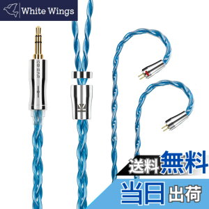 �y���������zYinyoo �C���t�H�� �P�[�u�� 0.78mm 2pin 3.5mm KBEAR �s KBX4989 6N�P������ 4�c �C���z�� ���P�[�u�� �������P �C���t�H�� �P�[�u�� hi-fi�I�[�f�B�I �C�����j �A�b�v�O���[�h�P�[�u�� �i�u