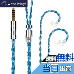 �y���������zYinyoo �C�����j �A�b�v�O���[�h�P�[�u�� QDC 4.4mm KBEAR �s KBX4989 6N�P������ 4�c �C���z�� �����p�P�[�u�� �o�����X �C���z�� ���P�[�u�� hi-fi�I�[�f�B�I �C���t�H�� �P�[�u�� �i�u��