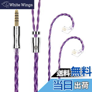 �y���������zYinyoo �C�����j �A�b�v�O���[�h�P�[�u�� QDC 4.4mm KBEAR �s KBX4989 6N�P������ 4�c �w�b�h�t�H�� �����p�P�[�u�� �o�����X �C���z�� ���P�[�u�� hi-fi�I�[�f�B�I �C���t�H�� �P�[�u�� �i
