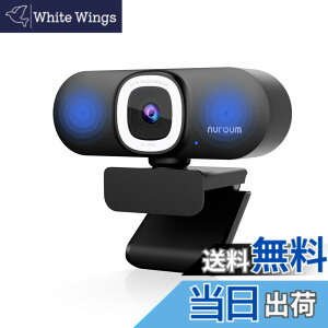 �y���������zNuroum 4K WEB�J���� LED�����O���C�g�t�� �E�F�u�J���� �t��HD 60fps �m�C�Y�L�����Z�����O�}�C�N�t�� �I�[�g�t�H�[�J�X ������p�����@�\�t�� 90°����p �~���[�g�@�\ �v���C�o�V�[