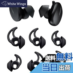 �y���������zA-Pcas �C���[�s�[�X �C���[�`�b�v Bose Sport Earbuds�p Bose QuietComfort Earbuds�p Bose TWS�C���z���p �`�b�v �V���R���� S/M/L 3�Z�b�g �u���b�N