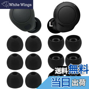 �y���������z�C���[�s�[�X �C���[�`�b�v Sony�p WF-C700n�p WF-C500 �p WF-1000XM4�p WF-1000XM3�p �V���R�����C���[�`�b�v �C���[�s�[�X �C���z���J�o�[ Fit in the Case �t�B�b�g�� ���������� �y�u���b�N L