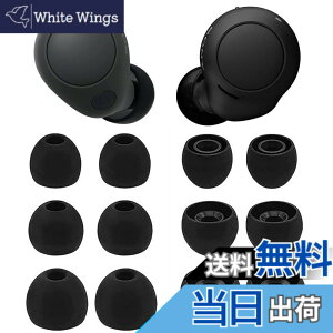 �y���������zA-Pcas �C���[�s�[�X Sony�p WF-C700n�p WF-C500 �p WF-1000XM4�p WF-1000XM3�p �C���[�`�b�v ���K �t�B�b�g�� ���������� ���􂢉\ �_�炩���V���R���� S/M/L3�T�C�Y6�y�A�Z�b�g �u���b�N (423c