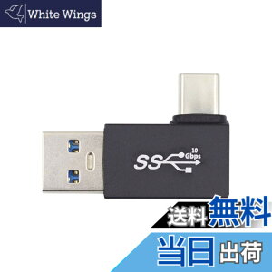 �y���������zxiwai ���p�x 90�x USB3.0 Type A �I�X - USB 3.1 Type C �I�X �f�[�^ 10Gbps �[�d�A�_�v�^�[ �g�ѓd�b �m�[�g�p�\�R���p
