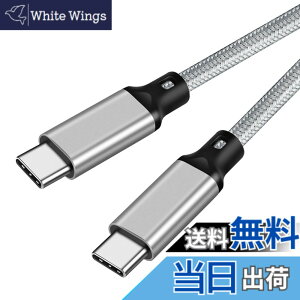 �y���������zUSB-C & USB-C �P�[�u�� 1m LpoieJun�y100W PD�Ή�/USB 3.2 Gen 2x2-20Gbps�f�[�^�]���zPD3.0/QC3.0�������[�d 4K/60Hz �f���o�͒����ϋv�i�C�����҂� �^�C�vC USB Type C �P�[�u���X�}�[�g�t�H��/�^�u��