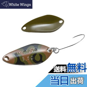�y���������z�V�}�m(SHIMANO) �g���E�g �X�v�[�� �J�[�f�B�t �T�[�`�X�C�}�[ �J���G�f�B�V���� 3.5g TO-W35S 006 �I���[�u�u���J��