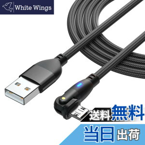 �y���������zYFFSFDC Micro USB �P�[�u�� L���^ 180�x��] �}���[�d �����f�[�^�]�� �}�C�N�� USB �P�[�u�� ����TPE�� Micro�[�d�R�[�h Android �X�}�z�[�d�P�[�u�� Type-B PS4 �R���g���[���[ �C���z�� USB