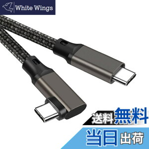 �y���������zType C to Type C �P�[�u�� L�� 1.5m Popolier �y20Gbps�����f�[�^�]�� /100W�}���[�dPD�Ή� /4K@60Hz�f���o�́z USB 3.2 Gen2x2 USB-C to USB-C �P�[�u�� USB 3.2/3.1�Ȃǉ��ʌ݊����� �X�}�[�g�t�H���A�^