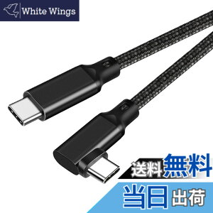 �y���������zType C to Type C �P�[�u�� L�� 2m Popolier �y20Gbps�����f�[�^�]�� /100W�}���[�d PD�Ή�/4K@60Hz�f���o�� �z USB 3.2 Gen2x2 USB-C to USB-C �P�[�u�� USB 3.2/3.1�Ȃǉ��ʌ݊�����X�}�[�g�t�H���A�^�u
