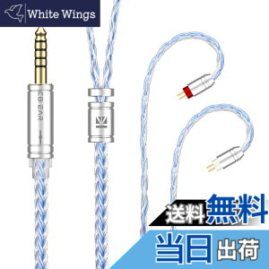�y���������zYinyoo �A�b�v�O���[�h�P�[�u�� 0.78mm 2pin 4.4mm KBEAR ST16 KBX4990 5N �P�������⃁�b�L 16�c �w�b�h�t�H�� �����p�P�[�u�� �o�����X �C���z�� ���P�[�u�� hi-fi�I�[�f�B�I �C���t�H�� �P�[