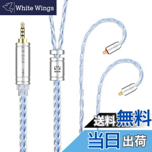 �y���������zYinyoo �C���t�H�� �P�[�u�� mmcx 2.5mm KBEAR ST16 KBX4990 5N �P�������⃁�b�L 16�c �C���z�� ���P�[�u�� �o�����X �w�b�h�t�H�� �����p�P�[�u�� hi-fi�I�[�f�B�I �C�����j �A�b�v�O���[�h