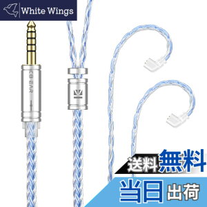�y���������zYinyoo �C�����j �A�b�v�O���[�h�P�[�u�� QDC 4.4mm KBEAR ST16 KBX4990 5N �P�������⃁�b�L 16�c �w�b�h�t�H�� �����p�P�[�u�� �o�����X �C���z�� ���P�[�u�� hi-fi�I�[�f�B�I �C���t�H�� 