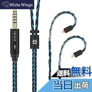 �y���������zYinyoo �C�����j �A�b�v�O���[�h�P�[�u�� mmcx 4.4mm KBEAR ST16 KBX4991 5N �P�������⃁�b�L 16�c �w�b�h�t�H�� �����p�P�[�u�� �o�����X �C���z�� ���P�[�u�� hi-fi�I�[�f�B�I �C���t�H�� 