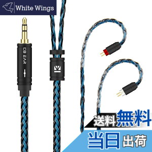 �y���������zYinyoo �C���t�H�� �P�[�u�� 0.78mm 2pin 3.5mm KBEAR ST16 KBX4991 5N �P�������⃁�b�L 16�c �C���z�� ���P�[�u�� �������P �C���t�H�� �P�[�u�� hi-fi�I�[�f�B�I �C�����j �A�b�v�O���[�h�P