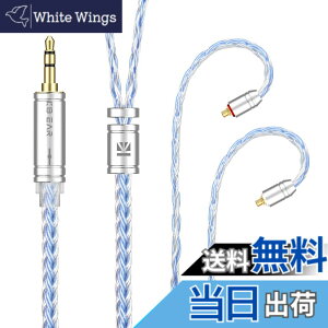 �y���������zYinyoo �C���z�� ���P�[�u�� mmcx 3.5mm KBEAR ST16 KBX4990 5N �P�������⃁�b�L 16�c �C���t�H�� �P�[�u�� �������P �C�����j �A�b�v�O���[�h�P�[�u�� hi-fi�I�[�f�B�I �w�b�h�t�H�� �����p