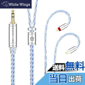 �y���������zYinyoo �C���t�H�� �P�[�u�� 0.78mm 2pin 3.5mm KBEAR ST16 KBX4990 5N �P�������⃁�b�L 16�c �C���z�� ���P�[�u�� �������P �C���t�H�� �P�[�u�� hi-fi�I�[�f�B�I �C�����j �A�b�v�O���[�h�P