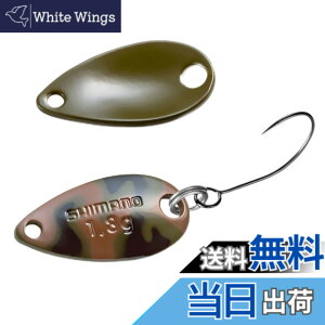�y���������z�V�}�m(SHIMANO) �g���E�g �X�v�[�� �J�[�f�B�t ���[���X�C�}�[ �J���G�f�B�V���� 1.8g TR-C18R 002 �I���[�u�u���J��