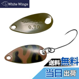 �y���������z�V�}�m(SHIMANO) �g���E�g �X�v�[�� �J�[�f�B�t ���[���X�C�}�[ �J���G�f�B�V���� 0.9g TR-C09R 002 �I���[�u�u���J��