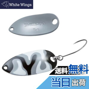 �y���������z�V�}�m(SHIMANO) �g���E�g �X�v�[�� �J�[�f�B�t ���[���X�C�}�[ �J���G�f�B�V���� 5g TR-C50R 001 �O���[�J��