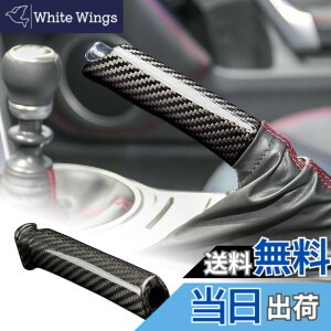 �y���������zAIRSPEED �g���^ 86 ZN6 �X�o�� BRZ ZC6 2013-2020��p �A�N�Z�T���[ ���� �p�[�c �J�[�{���t�@�C�o�[�� �O���b�v�n���h�����o�[ �u���[�L�J�o�[ Subaru BRZ Toyota 86 ���h�~ ������� �J�X�^