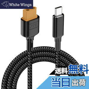 �y���������zPoyiccot XT60 USB-C �ϊ��P�[�u�� 1m�AType-C - XT60 �[�d�A�_�v�^�[�P�[�u��Toolkitrc M7 M6 M6D M8S�[�d��p�A5.0-20V 100W XT60 �[�d �P�[�u�� �h���[���A���z�d�r�A�ԗ��A�����R���ߋ� �d���p