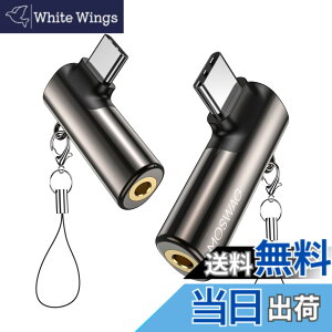 �y���������zMOSWAG USB C-3.5mm�W���b�N USB C�w�b�h�t�H���A�_�v�^�[ ���C�g�A���O���^�C�v AUX�W���b�N�A�_�v�^�[ �I�[�f�B�I�h���O�� ���������w�b�h�t�H���A�_�v�^�[Galaxy S23 S22 Pixel 7/6 iPad Pro
