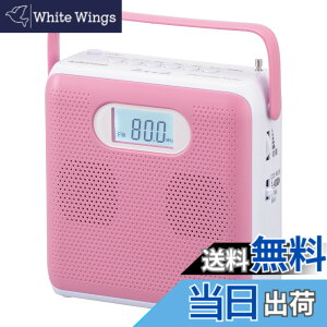 �y���������z�I�[���d�@ AudioComm CD�v���[���[ �|�[�^�u�� �X�e���I ���W�I ���^ CD���W�Icd���W�J�Z �L���[�r�b�N�f�U�C�� �R���p�N�g ���^ �p��b ��w�w�K AC�d�� ���d�r �s���N RCR-600Z-P 03-50
