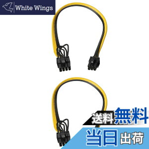 �y���������zPATIKIL PCIe�P�[�u�� 6�s���I�X-8�s�� (6+2) �I�XGPU�d���P�[�u�� PCI�G�N�X�v���X�d���A�_�v�^�P�[�u�� 320 mm �O���t�B�b�N�J�[�h�p 2��