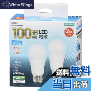 �y���������z�I�[��(OHM) LED�d�� E26 100�` 100���b�g�` 100W�` ���`���Ή� �S���� �����F 5�N 2�� �I�[���d�@ LDA11D-G AG52 2P 06-4715