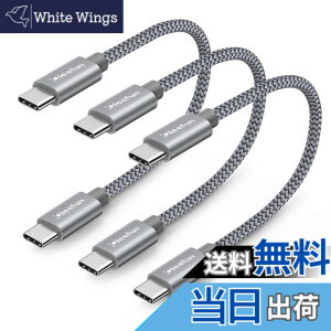 �y���������zUSB C �P�[�u�� �Z�� �^�C�vc �P�[�u���y0.3m 3�{�Z�b�g�zPD�Ή� 60W�}���[�d USB C to USB C 2.0 �P�[�u�� 30cm iPad mini 6 2021�AMacBook�AiPad Pro 2018�AGalaxy S23 Ultra S23 S22 S21 S20 Tab S8 S8+�APixel��USB-