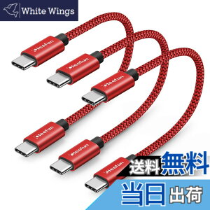 �y���������zUSB C �P�[�u�� �Z�� �^�C�vc �P�[�u���y3�{ 0.3m�zPD�Ή� 60W�}���[�d USB C to USB C 2.0 �P�[�u�� 30cm iPad mini 6 2021�AMacBook�AiPad Pro 2018�AGalaxy S23 Ultra S23 S22 S21 S20 Tab S8 S8+�APixel��USB-C�@��