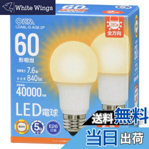 �y���������z�I�[���d�@ LED�d�� E26 60�` 60���b�g�` 60W�` ���`���Ή� �S���� �d���F 5�N 2�� LDA8L-G AG6 2P 06-5520 OHM
