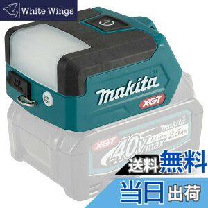 �y���������z�}�L�^(Makita) �[�d�����[�N���C�g 40Vmax �o�b�e���E�[�d��ʔ� ML011G
