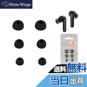 �y���������z�yNOUKAJU�z �C���[�s�[�X Anker Soundcore �C���[�z�� �Ή� �C���[�`�b�v �V���R���f�� (S/M/L�T�C�Y �e�y�A) ����~�� �_�炩�� ���C�K�[�h �t�B�b�g�� �E���h�~ Soundcore �C���[�z�� ��