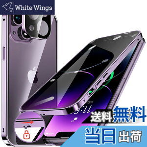 �y���������zHGUTREY�y�`�����h�~�E�����|�b�v�A�b�v�{�^���z iPhone14 Plus �p �P�[�X �y���b�N�t���z�y�X�g���b�v�z�[���t���z��̌^�����Y�ی� ����9H�����K���X iPhone14�v���X�P�[�X �ϏՌ� 