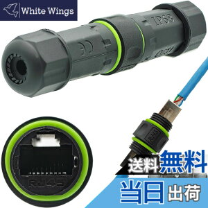 �y���������zCTRICALVER 1 �� RJ45�h���R�l�N�^�AIP68���O�C�[�T�l�b�g�P�[�u���R�l�N�^�A�h�� rj45 �J�v���[�R�l�N�^CAT6/CAT5E�C�[�T�l�b�gLAN�P�[�u���ƌ݊���