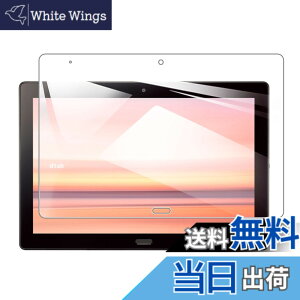 �y���������z�y1���zFor docomo dtab d-41A / For Sharp SH-T01 �t�B���� For dtab d-41A �K���X�t�B���� �����K���X 10.1�C���` �w��h�~ �C�A�[�� �d�x9H ��U�h�~ ��ʕی� �ی�V�[�g�t���ی�t�B�����yHcsx
