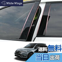 楽天市場】アウトランダー ピラーの通販
