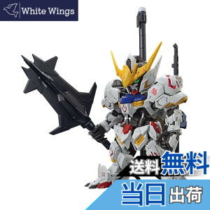 �y���������zBANDAI SPIRITS(�o���_�C �X�s���b�c) MGSD �@����m�K���_�� �S���̃I���t�F���Y �K���_���o���o�g�X �F�����ς݃v�����f��