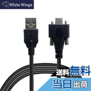 �y���������zNFHK USB 3.1 Typ-C �f���A�� �V�����E�x�����؁A�W�� USB3.0 �f�[�^�Z���^�[�A3 m�APanelmontage-Typ