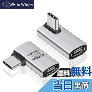 �y���������zPoyiccot USB C L�� �A�_�v�^�A(2��ރZ�b�g) 40Gbps USB Type-C L���A�_�v�^�y240W/5A�}���[�d �� 8K@60Hz�f���o�� �z90�xL��L�^ USB Type C �ϊ��A�_�v�^�Ή�Thunderbolt 3�AMac Book Pro�ANintendo Switch
